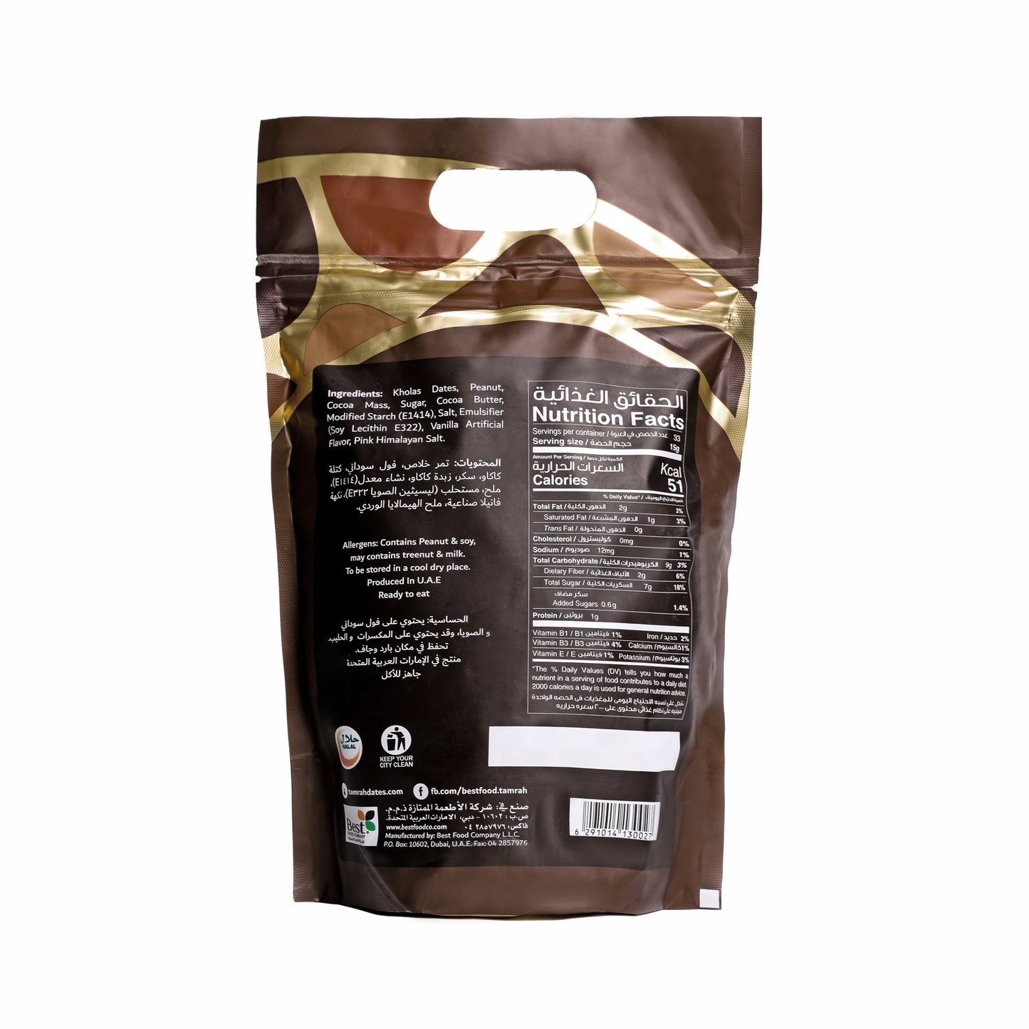 Dark Chocolate Date & Peanut
